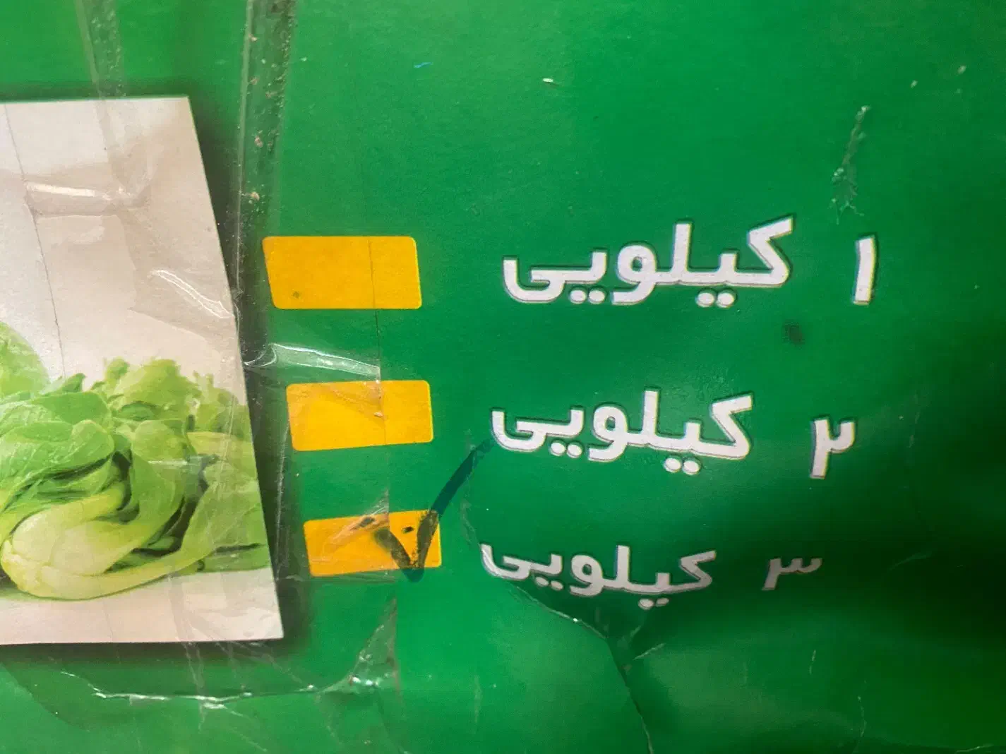 سبزی خورد کن|خردکن، آسیاب، غذاساز|تهران, منیریه|دیوار