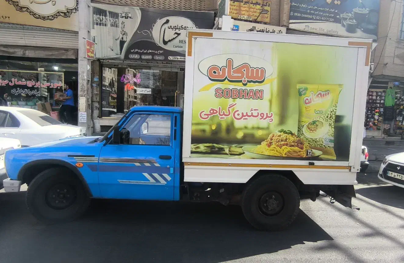 استخدام راننده پایه ۲|استخدام حمل و نقل|ماهدشت, |دیوار