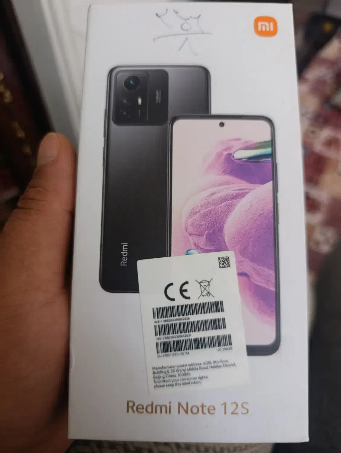 نوت 12 s|موبایل|تبریز, |دیوار