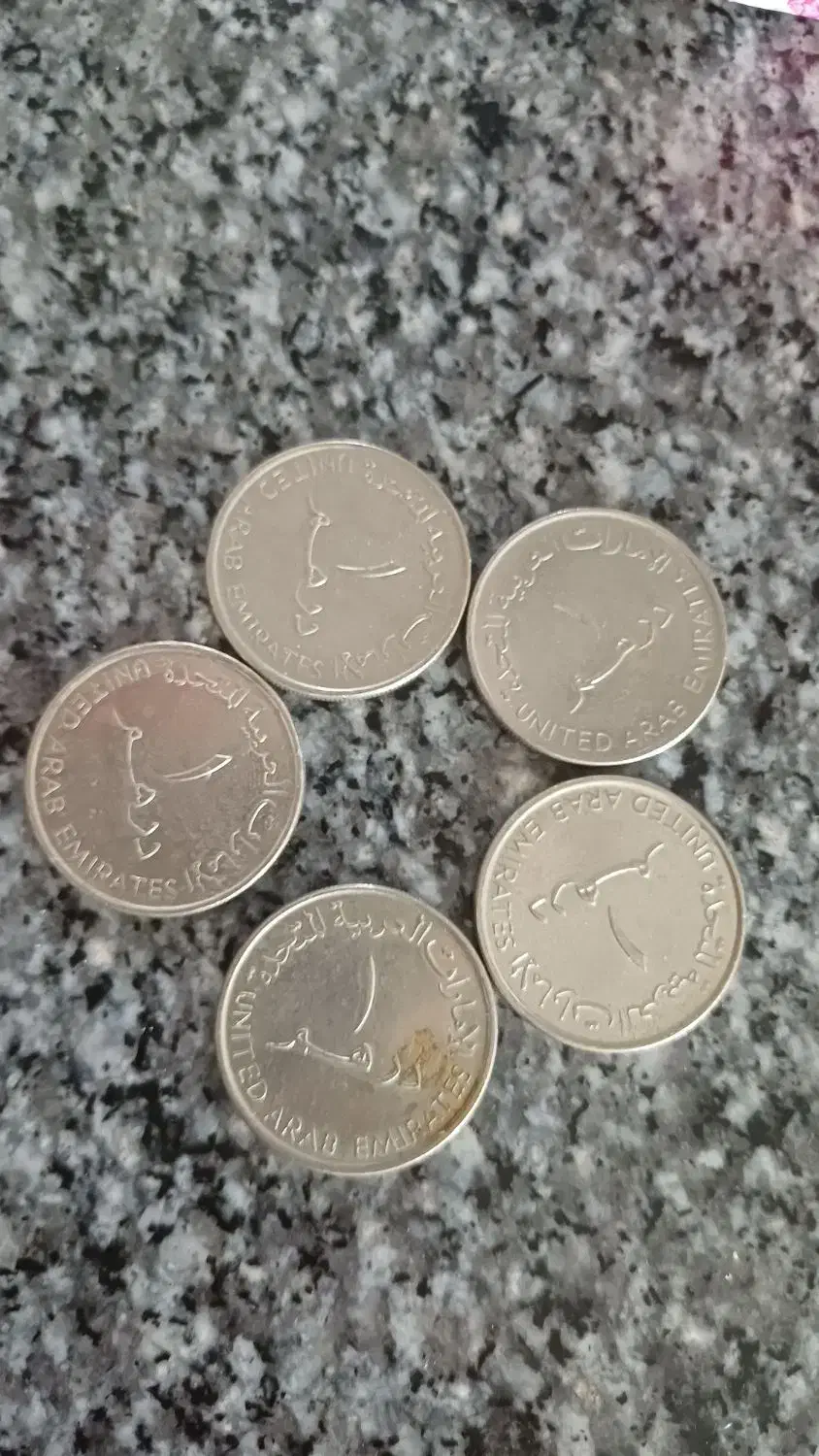 درهم|کلکسیون سکه، تمبر، اسکناس|فسا, |دیوار