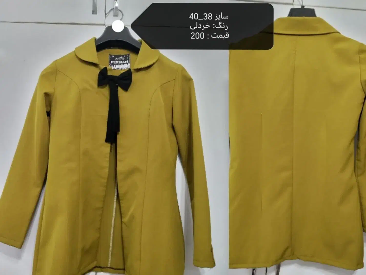 مانتو|لباس|شهرکرد, |دیوار