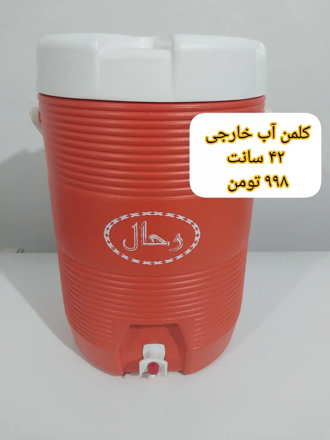 بشقاب قاشق چنگال قابلمه کلمن آب رگلاتور کپسول گاز|قوری، کتری، قهوهساز دستی|اهواز, زیتون کارمندی|دیوار