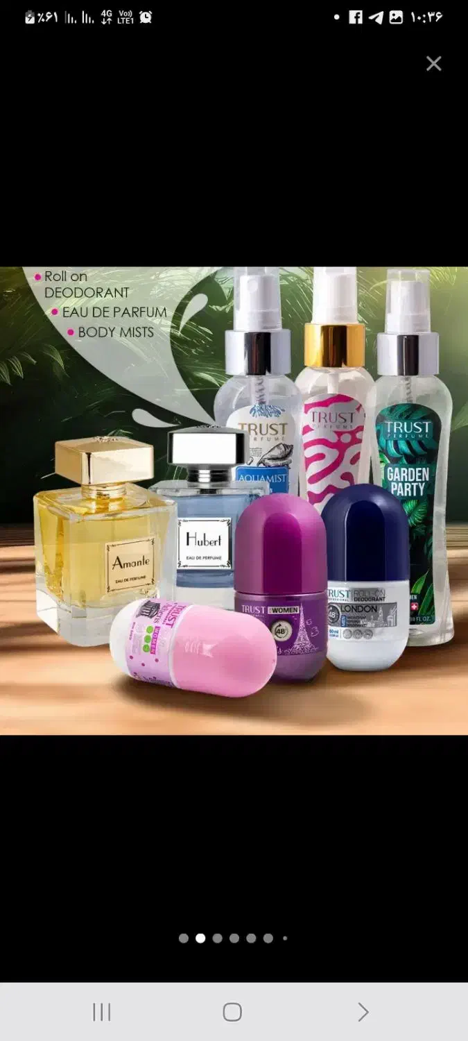 فروش و عرضه محصولات با کیفیت تراست|آرایشی، بهداشتی، درمانی|صوفیان, |دیوار