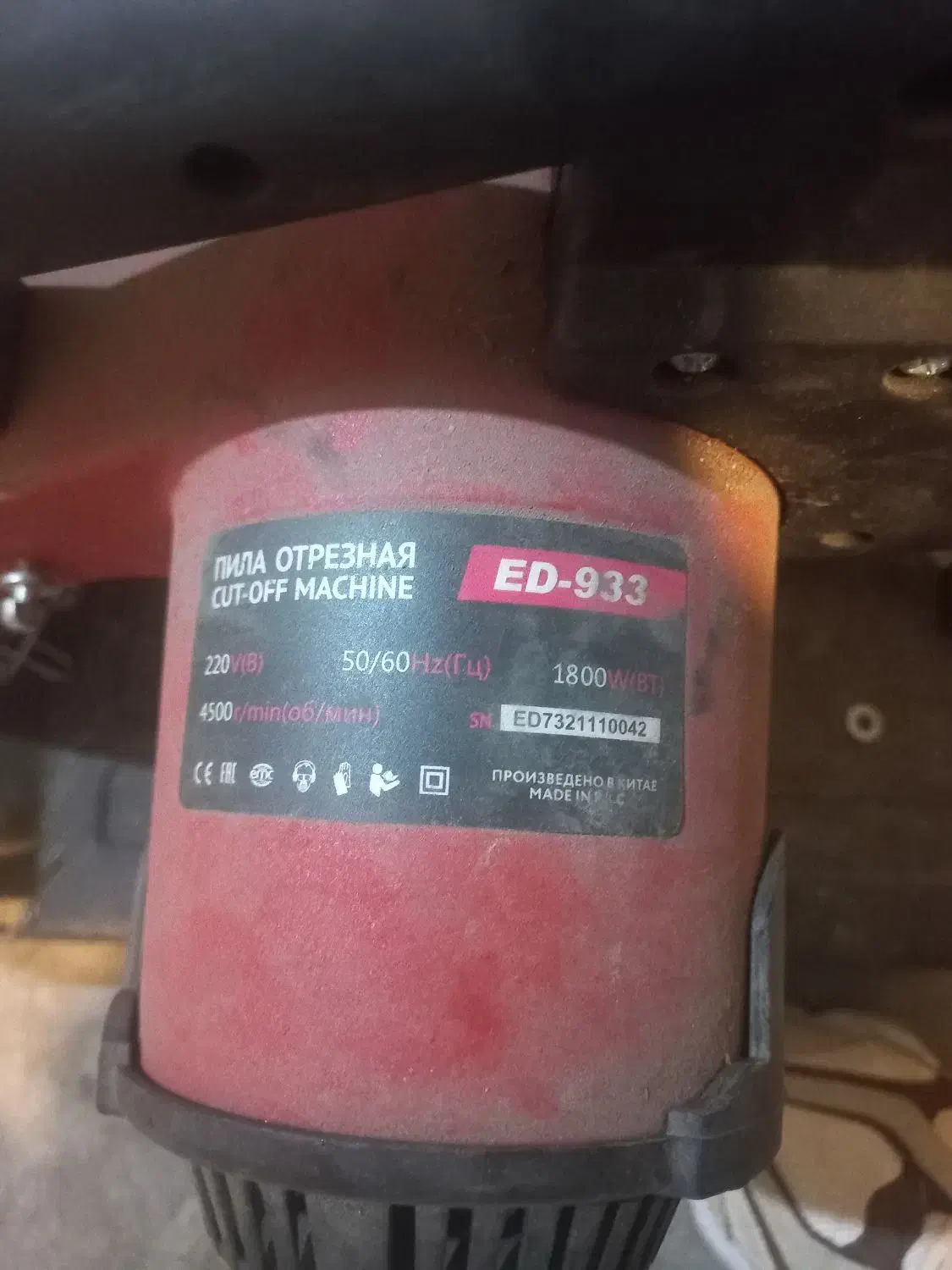 پروفیل بر اهن درجه دار edon|ابزارآلات|آستانه اشرفیه, |دیوار