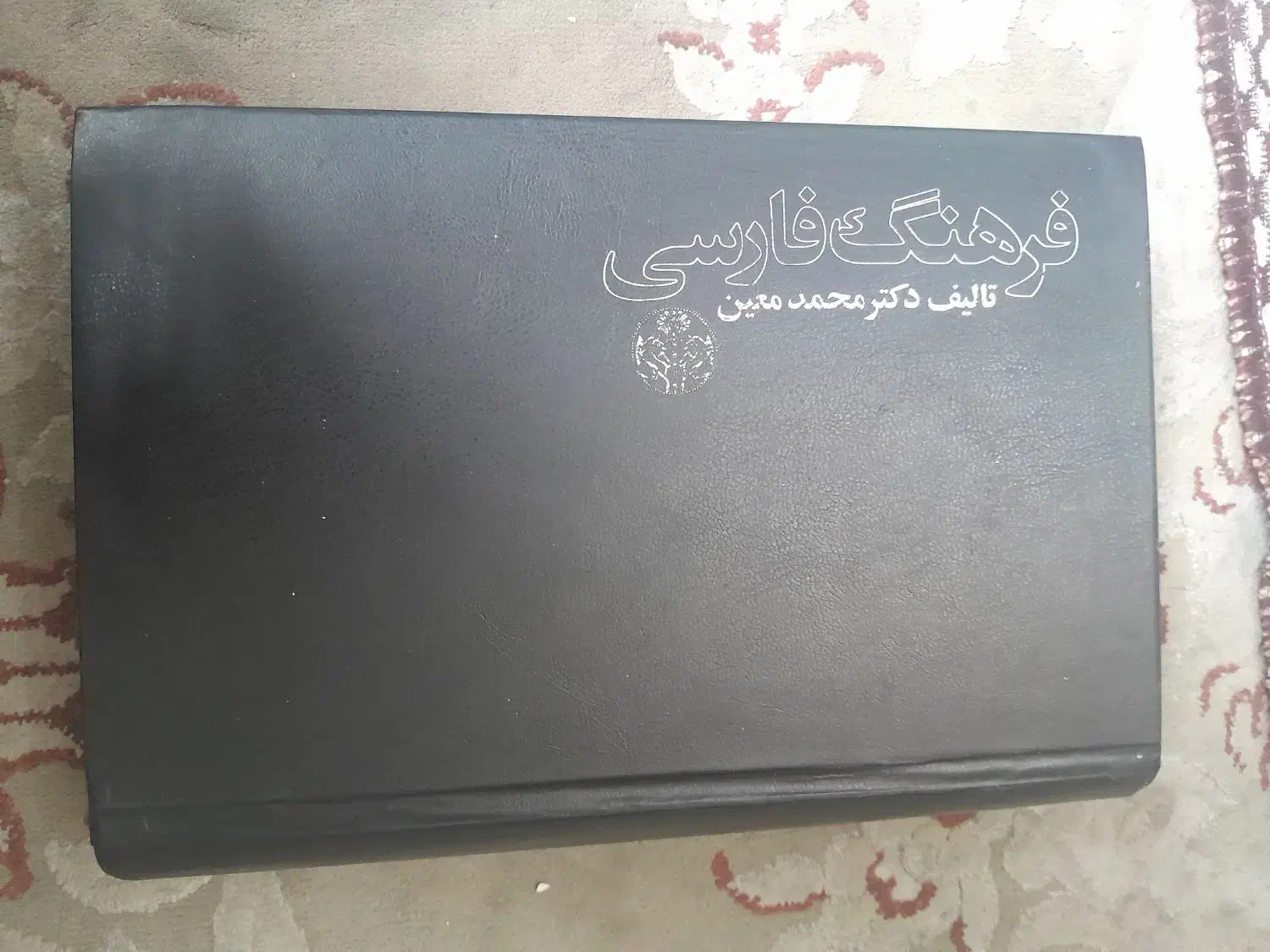 کتاب|کتاب و مجله تاریخی|تهران, باشگاه نفت|دیوار