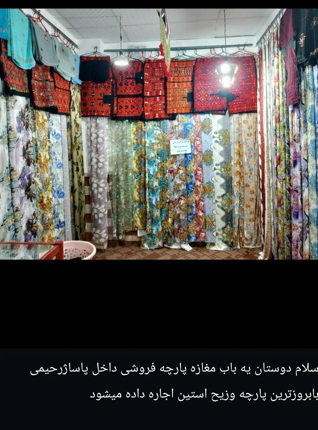 اجاره|اجارهٔ مغازه و غرفه|ریگان, |دیوار