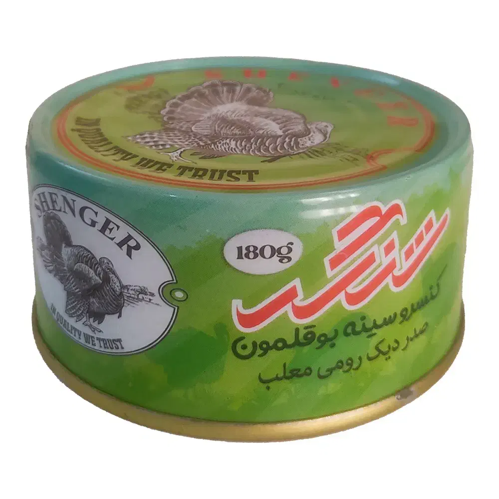 کنسرو سینه بوقلمون شنگر 180 گرم فروش ویژه|خوردنی و آشامیدنی|اصفهان, لاله|دیوار