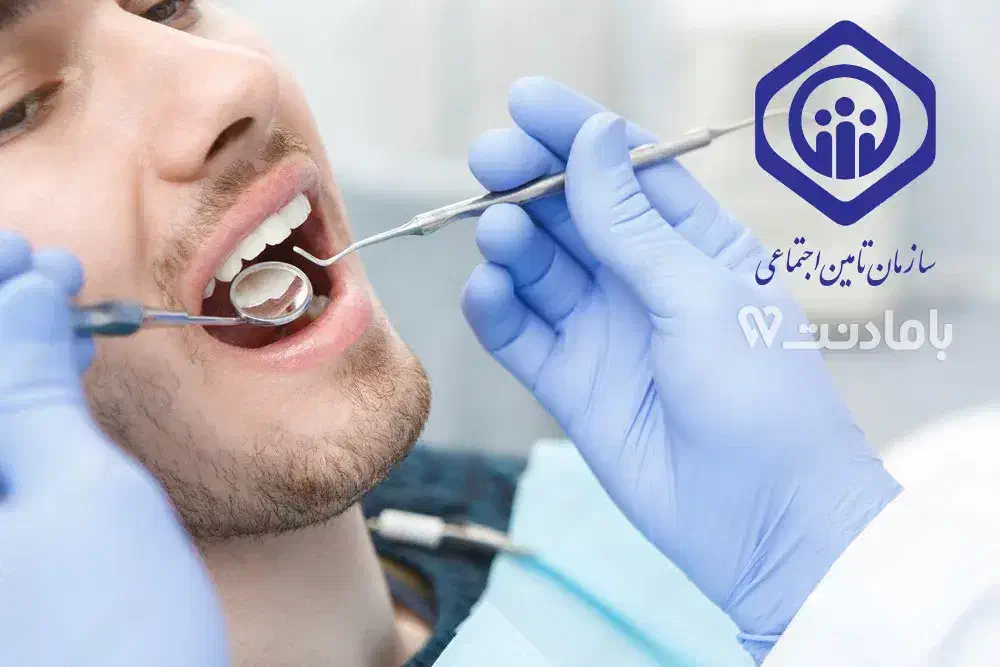 راهنمایی دندان پزشکی|فعالیت داوطلبانه|شیراز, دست خضر|دیوار