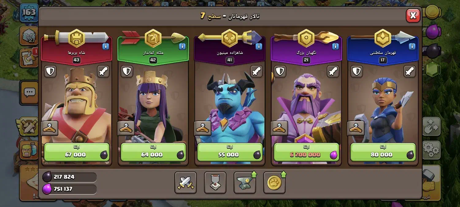 اکانت کلش تان17|کنسول، بازی ویدئویی و آنلاین|مشهد, شهید معقول|دیوار