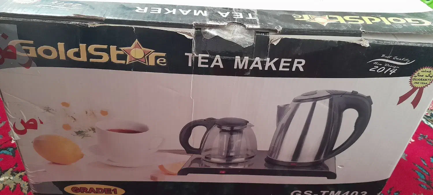 چایساز|سماور، چای‌ساز، قهوه‌ساز|زاهدان, |دیوار