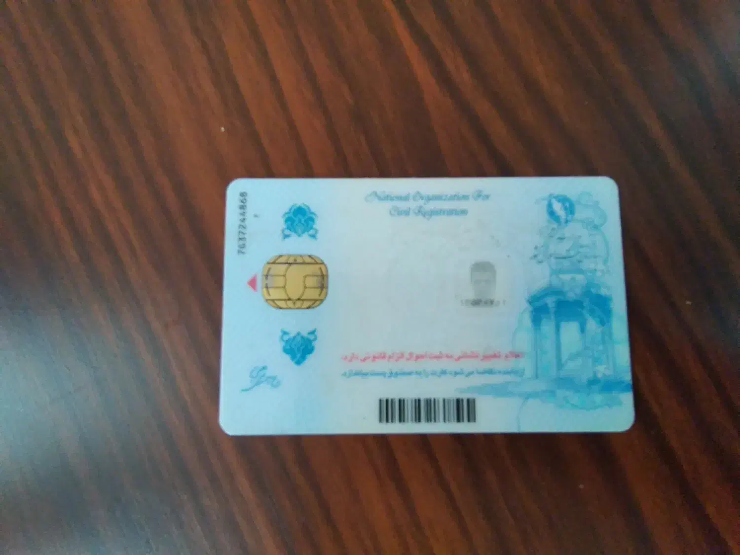 گمشده کارت ملی|اشیا|مشهد, محمدآباد|دیوار