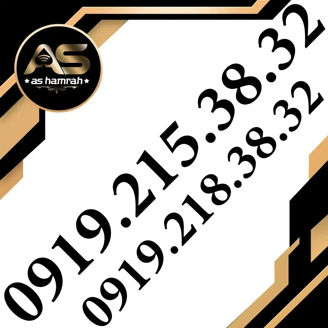 0919.234.38.98|سیم‌کارت|تهران, نارمک جنوبی|دیوار