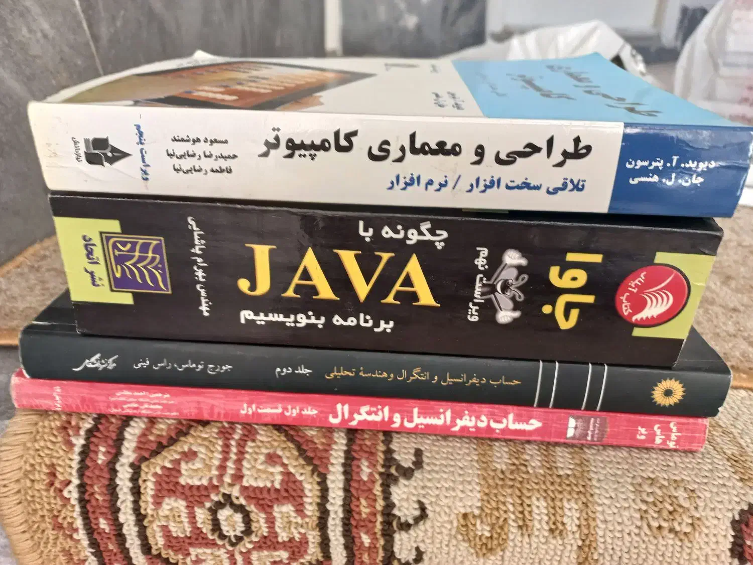 کتب رشته کارشناسی کامپیوتر|کتاب و مجله آموزشی|قم, باجک سه|دیوار