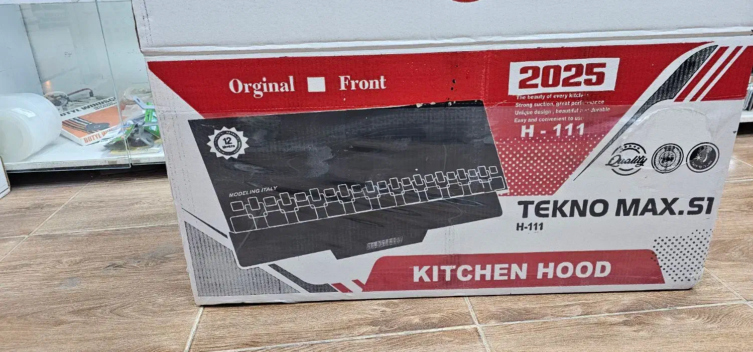 هود درجه ۱ نو نو|هود|اصفهان, شیخ اشراق|دیوار