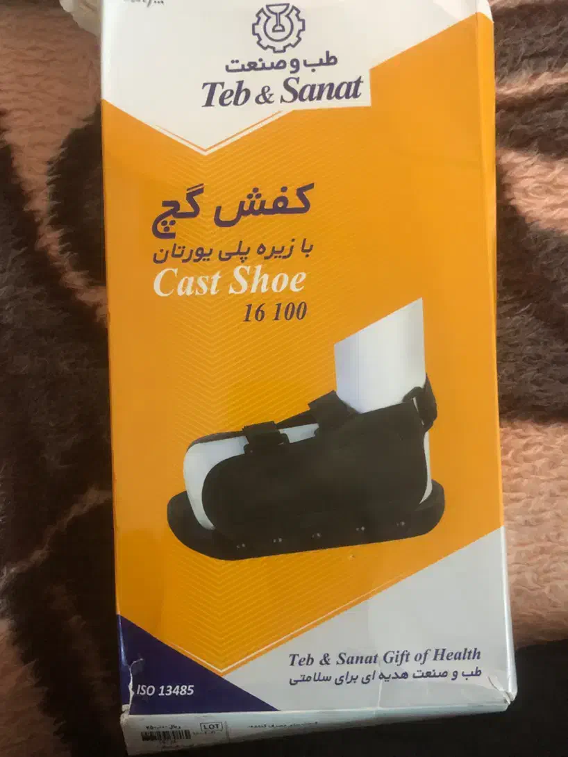 کفش گچ|کیف، کفش، کمربند|قم, هنرستان|دیوار