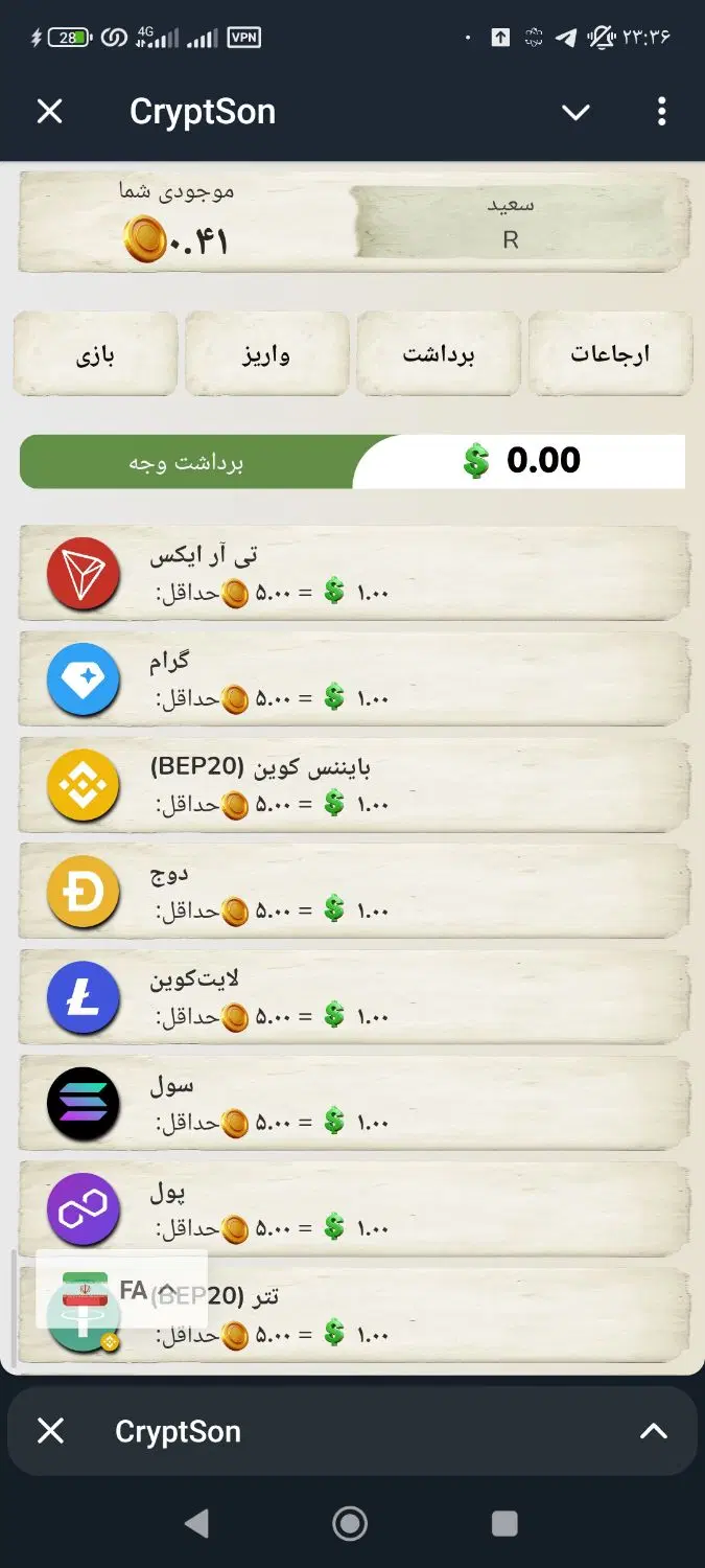 ربات تلگرام|فعالیت داوطلبانه|تهران, هفت چنار|دیوار