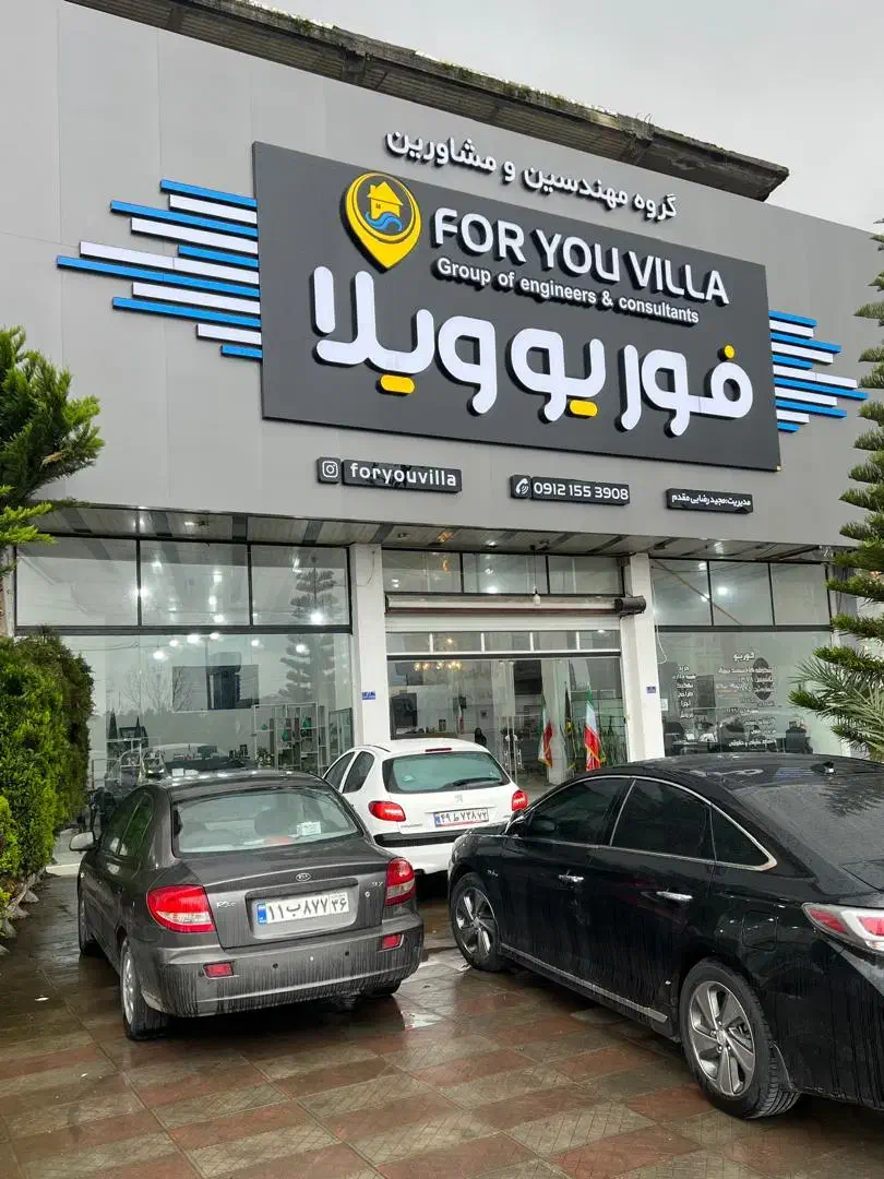 استخدام نیروی خانم|استخدام بازاریابی و فروش|سرخرود, |دیوار