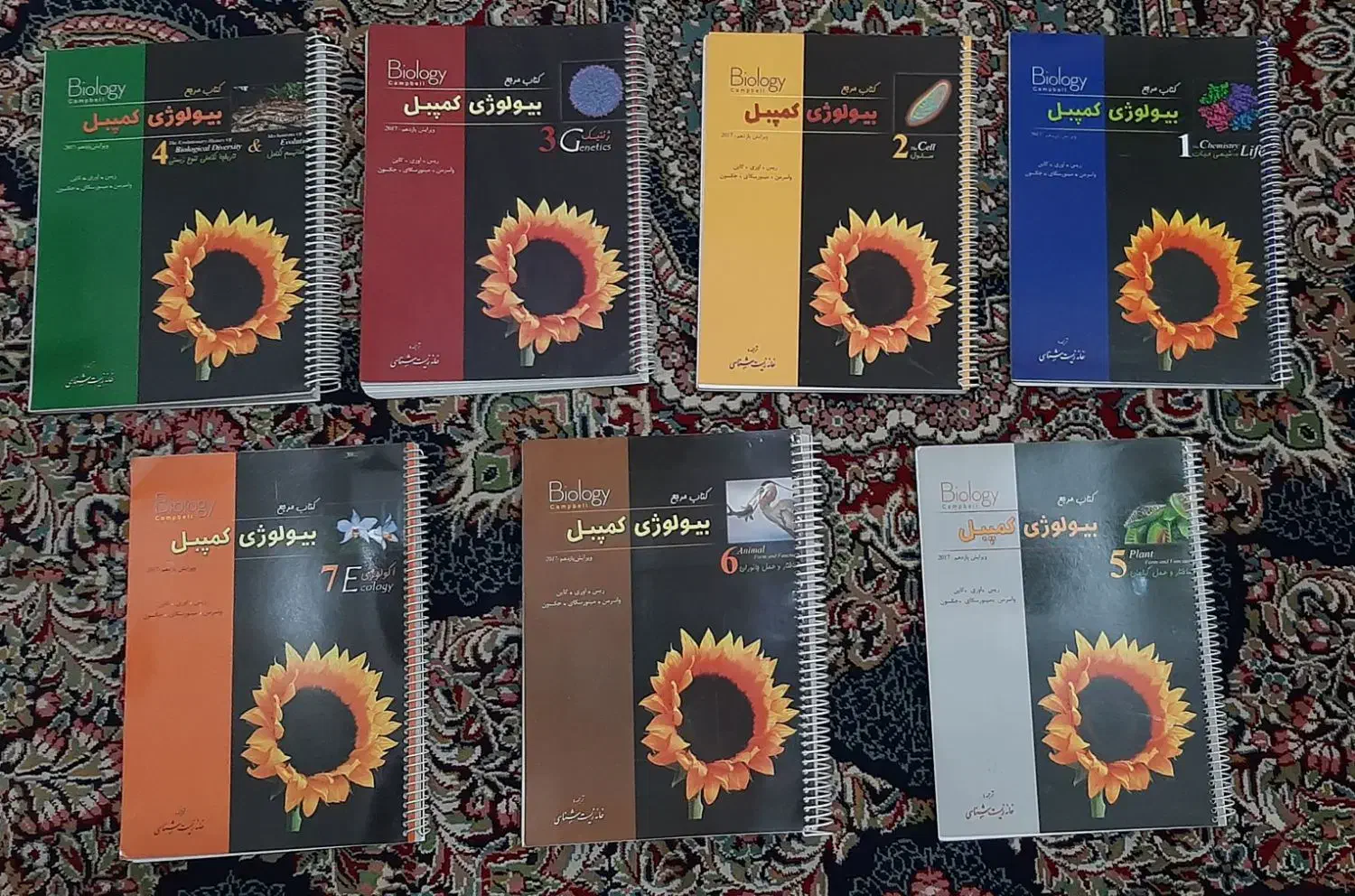 کتاب زیست المپیاد|کتاب و مجله آموزشی|اهواز, سیصد دستگاه|دیوار