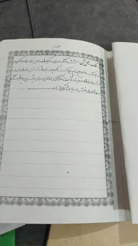 کارگذاری مفید (سند و تغییرکاربری)|خدمات مالی، حسابداری، بیمه|تنکابن, |دیوار