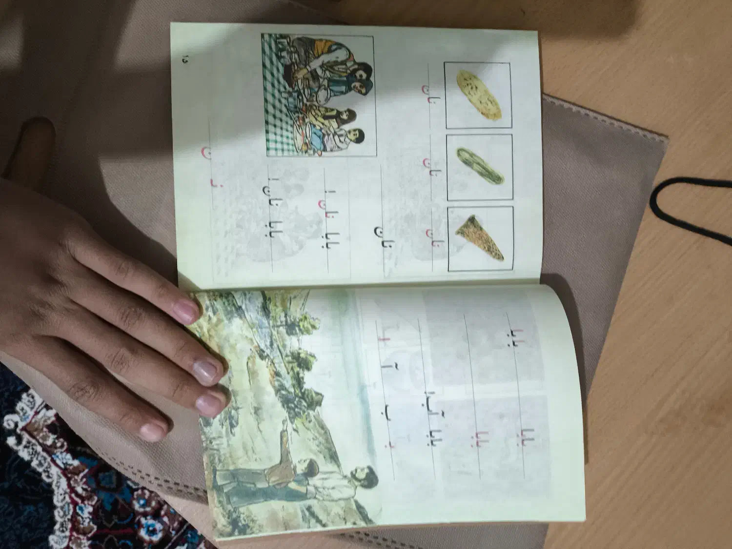 کتاب فارسی قدیمی|کتاب و مجله ادبی|برازجان, |دیوار