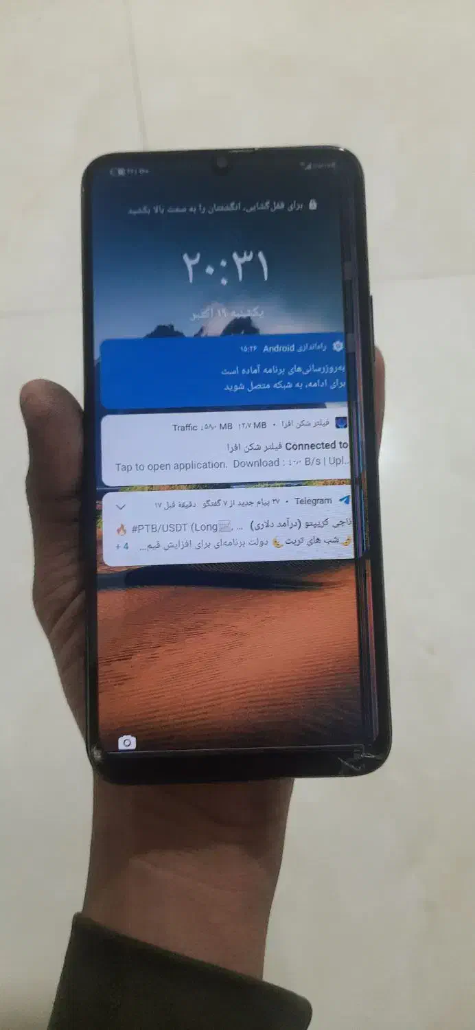 انر x7 نیاز به کلس تاچ|موبایل|تربتحیدریه, چهارراه خواف|دیوار