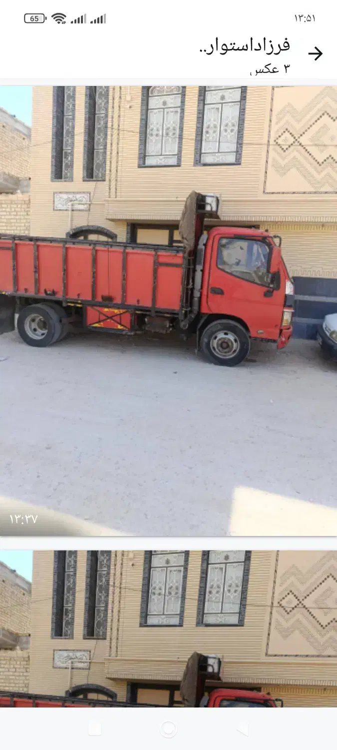 الوند مدل شماره تماس|خودرو سنگین|زرین دشت (فارس), |دیوار