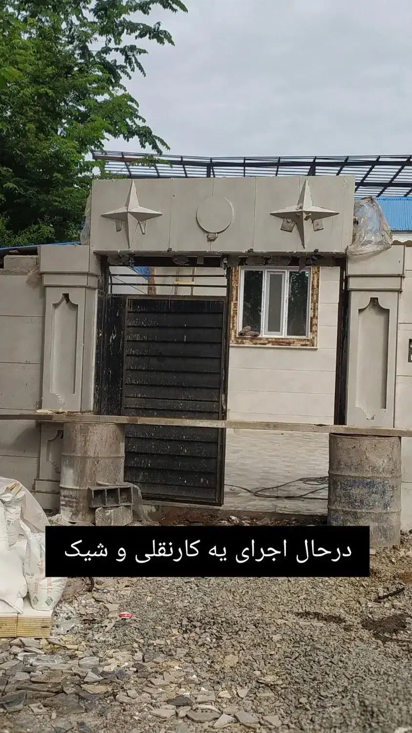 کاشی کاری|خدمات پیشه و مهارت|لاهیجان, لیالستان|دیوار