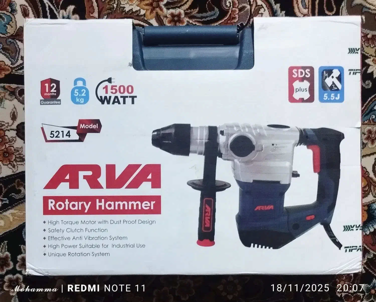 دژبر 5کیلویی آروا|ابزارآلات|خرمدره, |دیوار