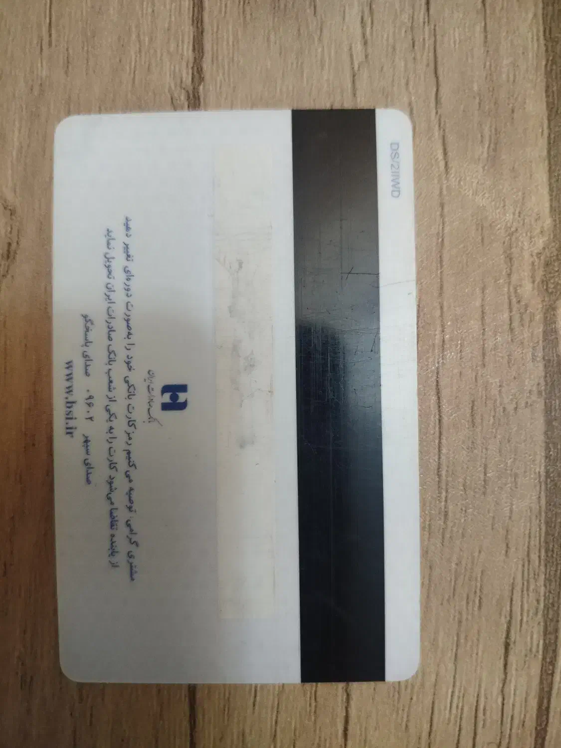 کیف حاوی دو کارت بانک گمشده|اشیا|مشهد, چهارچشمه|دیوار