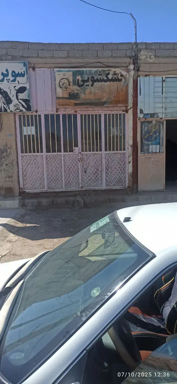 اجاره مغازه فلکه قدس|اجارهٔ مغازه و غرفه|زهک, |دیوار