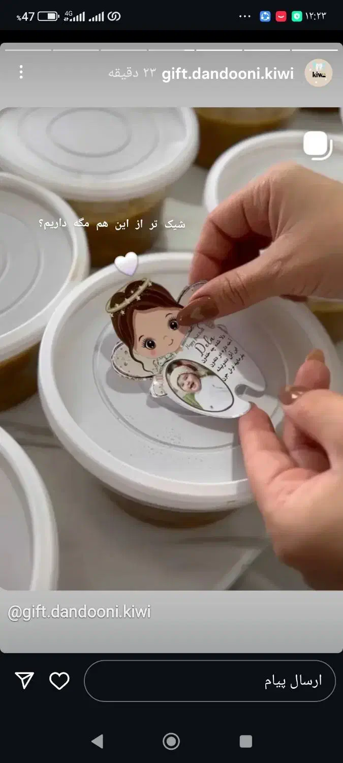 دندونی|اسباب و اثاث بچه|بندرعباس, |دیوار