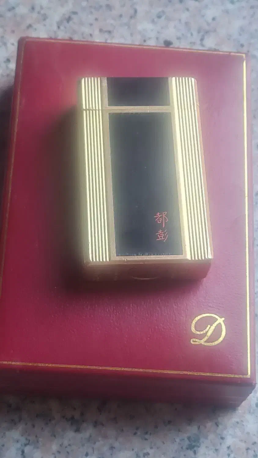 فندک کلکسیونی اسی دو پونت.فوق کلکسیونی|کلکسیون اشیاء عتیقه|ملارد, |دیوار