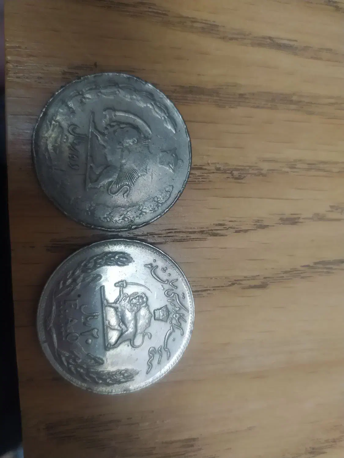 سکه های عتیقه و قدیمی|کلکسیون اشیاء عتیقه|کرج, اصفهانیها|دیوار