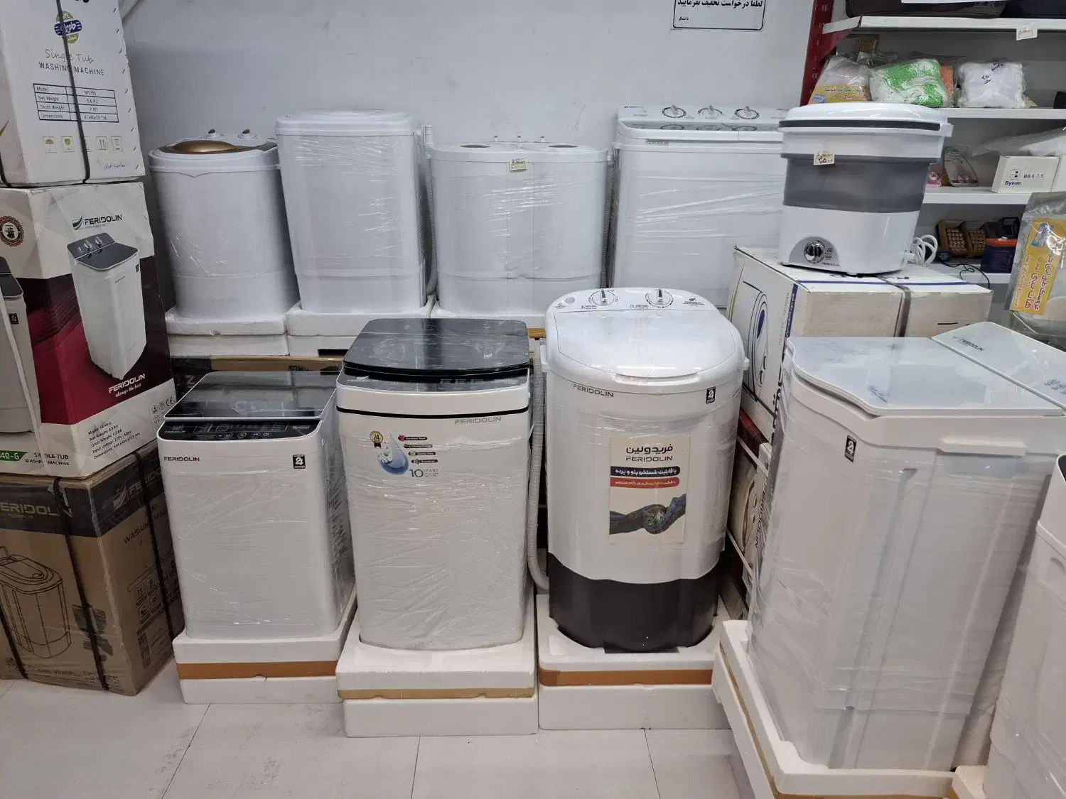 مینی واش تمام اتوماتیک فریدولین اتومات|ماشین لباسشویی و خشک‌کن لباس|مشهد, سمزقند|دیوار