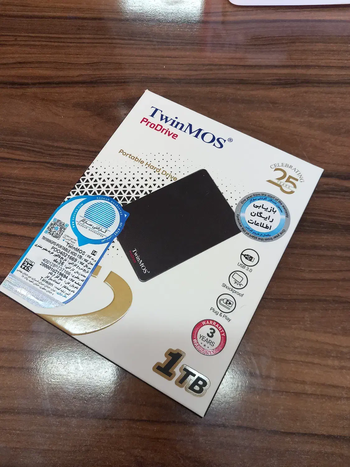 هارد اکسترنال آکبند|قطعات و لوازم جانبی رایانه|بیرجند, |دیوار