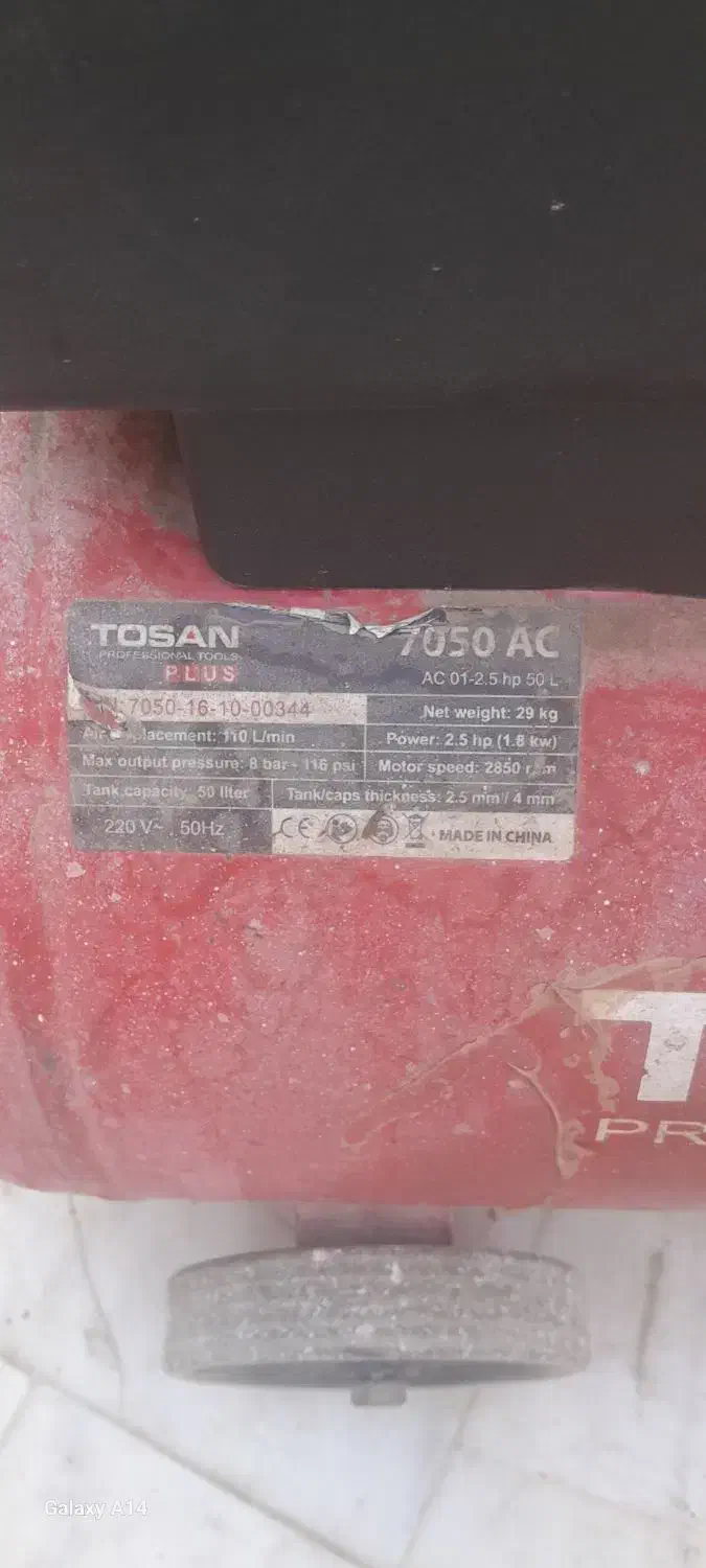 کمپرسور باد|ابزارآلات|قم, باجک سه|دیوار