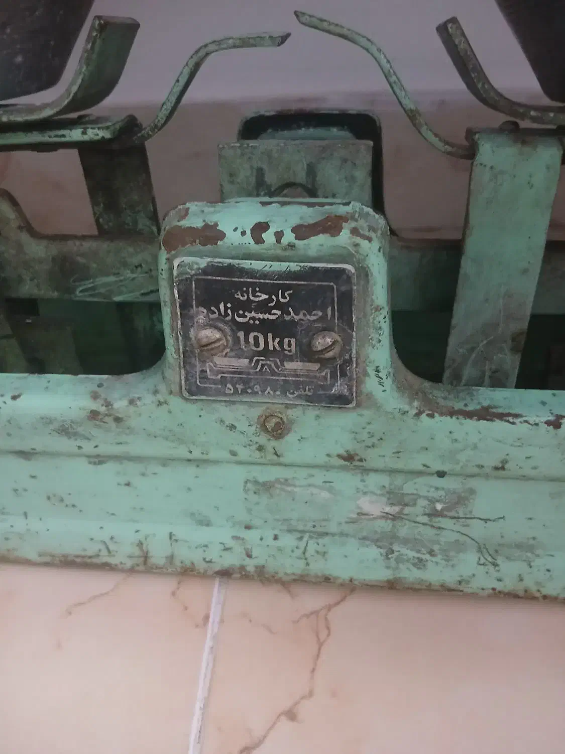 ترازوی کفه ای ۱۰کیلویی|کلکسیون اشیاء عتیقه|سمنان, |دیوار