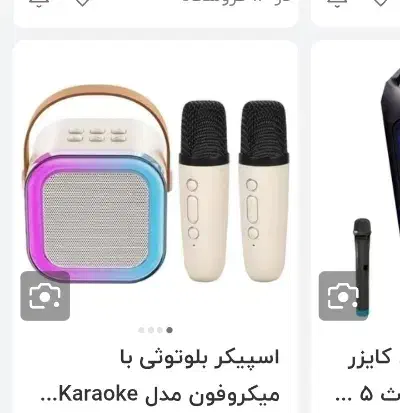 اسپیکر k12 میکروفن دار|پخشکننده همراه|پرند, فاز ۴|دیوار