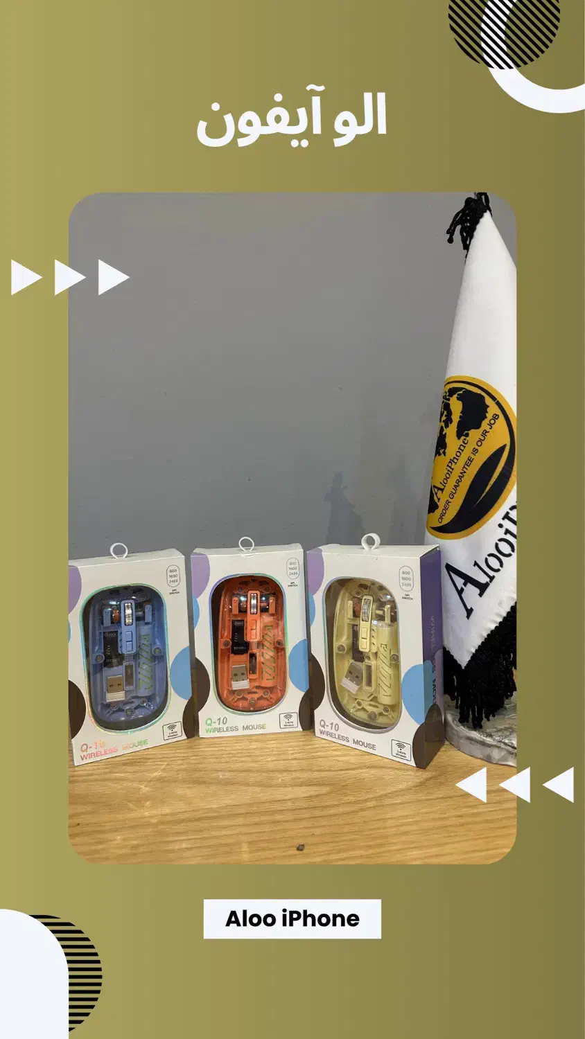 ماوس بی سیم Transparent Mouse|قطعات و لوازم جانبی رایانه|مشهد, بهشت|دیوار