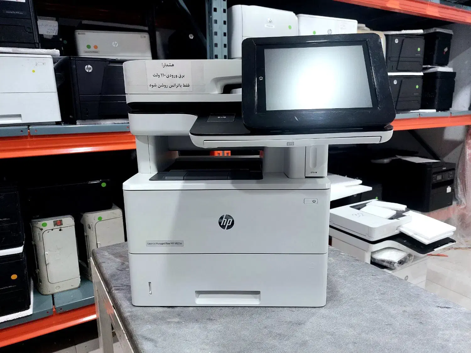 پرینتر hp m527|پرینتر، اسکنر، کپی، فکس|بندر کنگان, |دیوار