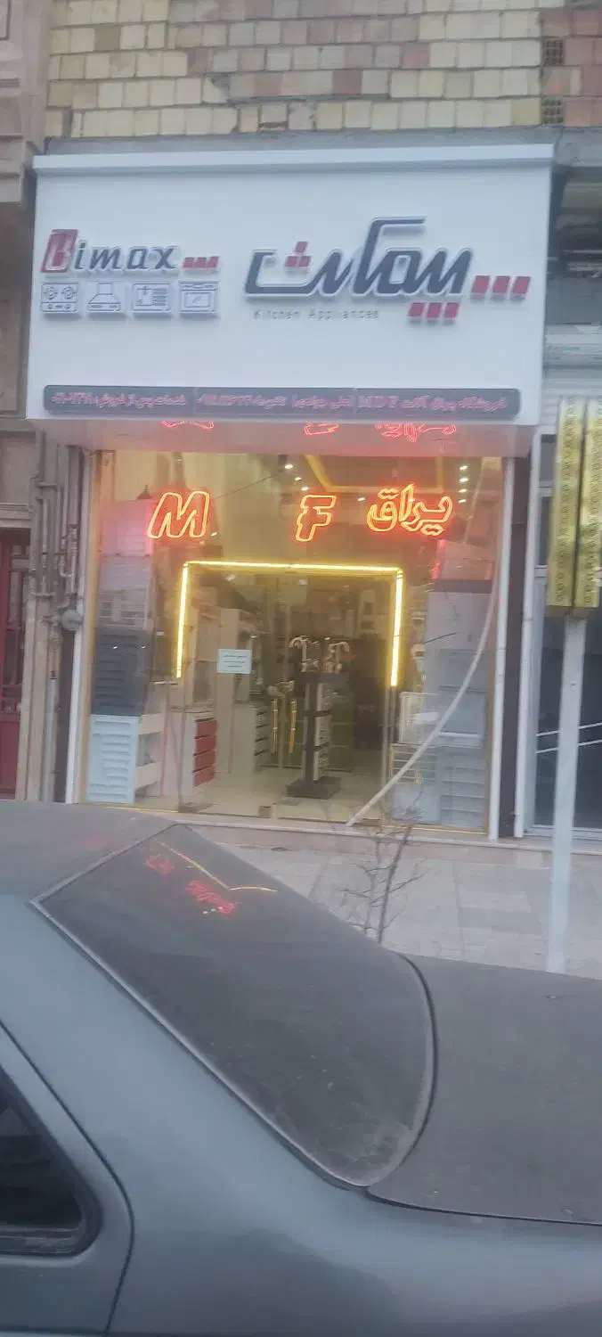 هود ،گاز ،سینگ بااقساط ۶ ماهه|هود|ارومیه, |دیوار