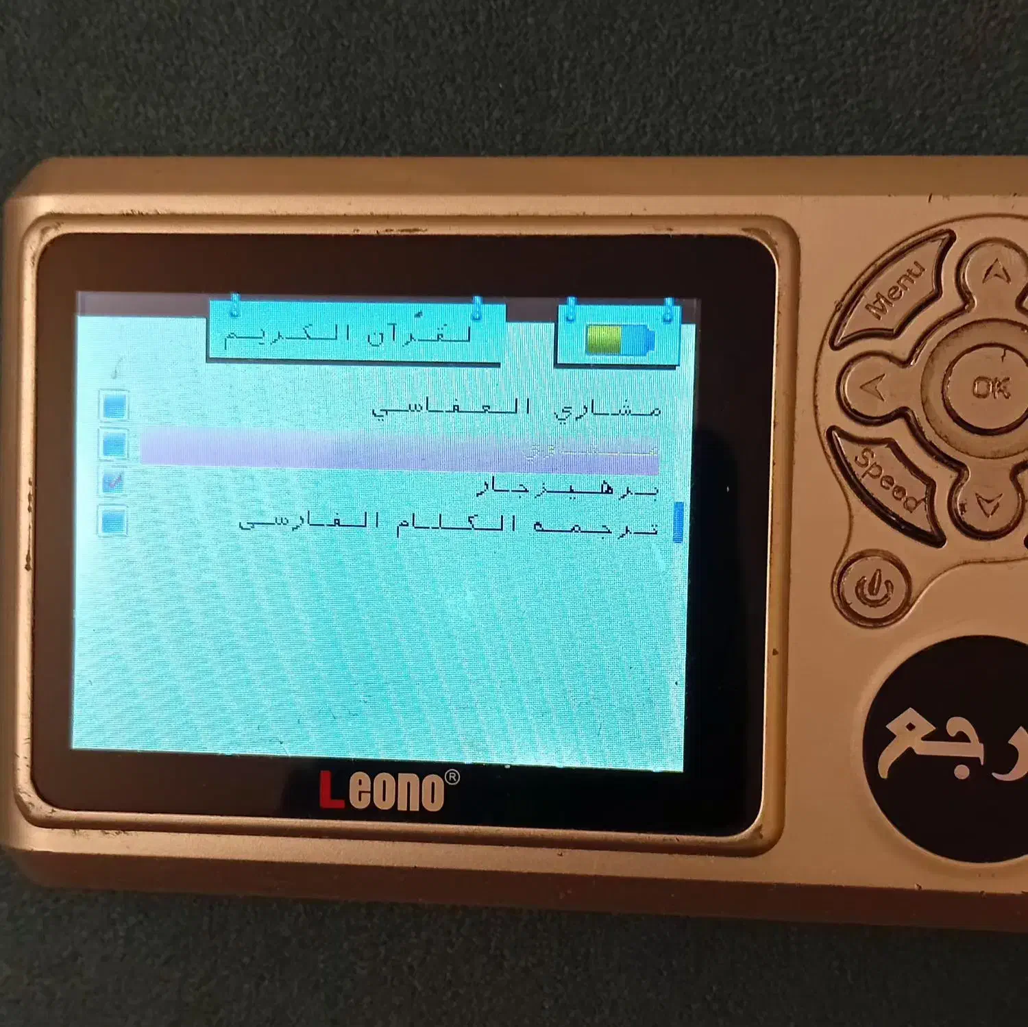 قرآن تصویری صوتی ۲ دستگاه|پخشکننده همراه|تهران, میدان ولیعصر|دیوار