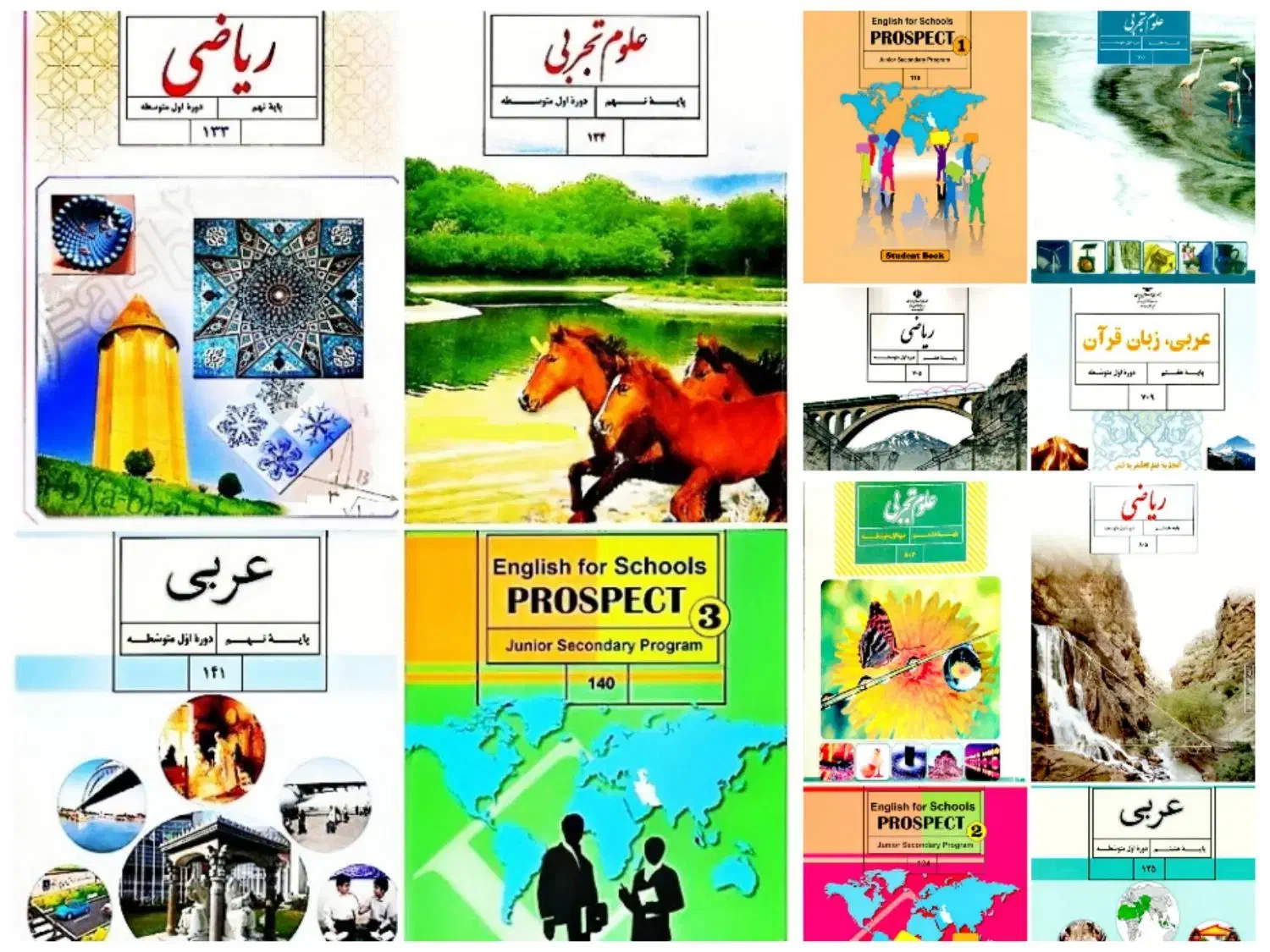 تدریس خصوصی ریاضی، زبان، عربی و علوم|خدمات آموزشی|تهران, گلستان (شهرک راه آهن)|دیوار