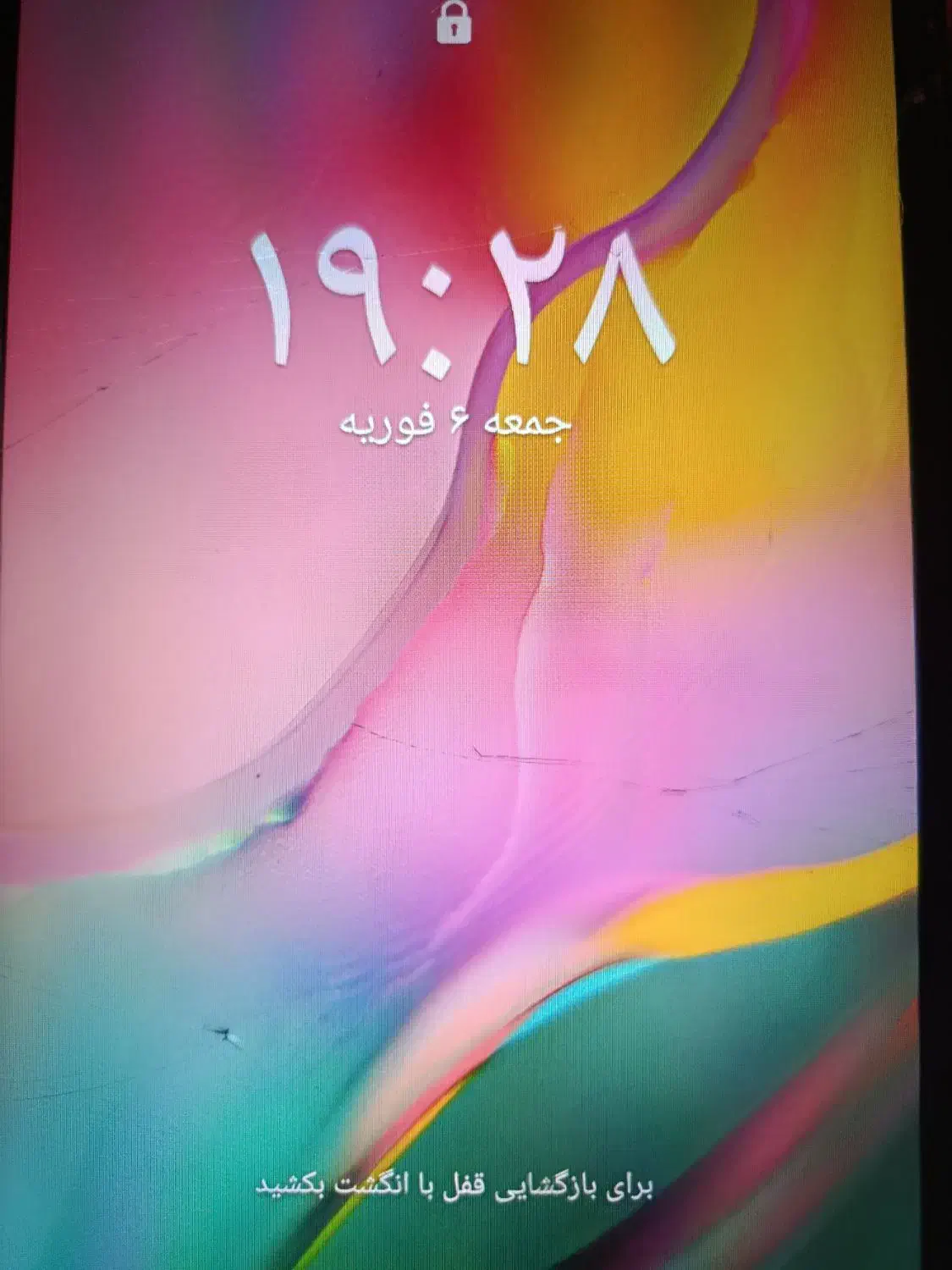 تبلت|تبلت|خرم‌آباد, |دیوار