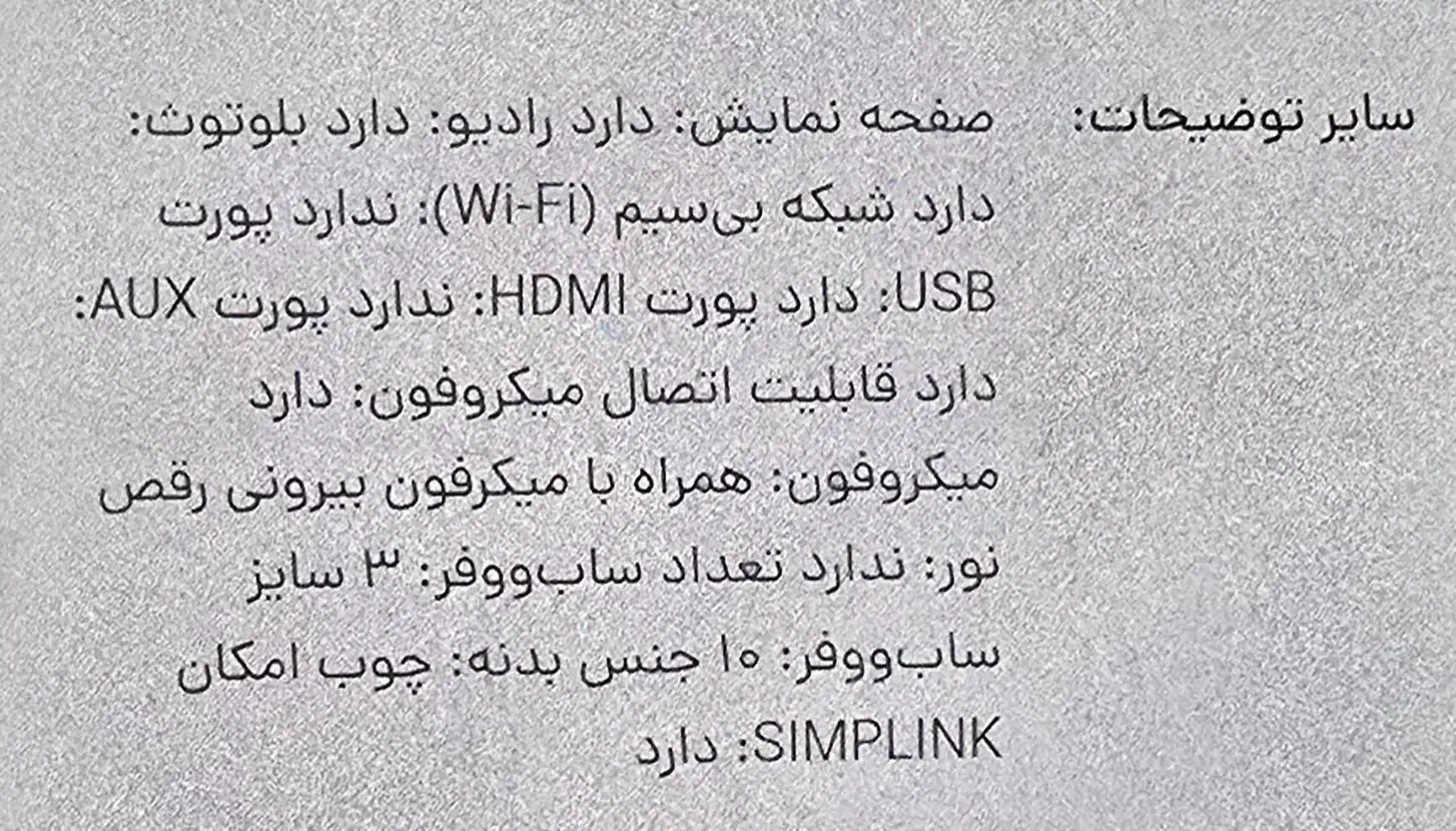 سیستم صوتی|سیستم صوتی خانگی|ری, ولی آباد|دیوار