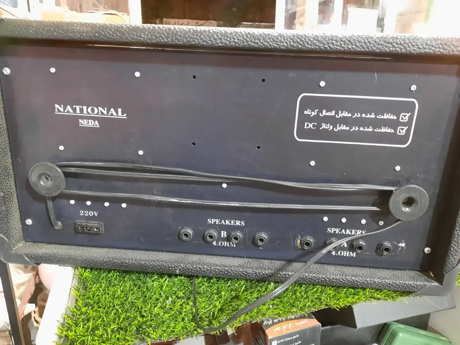 باند و اکو|صوتی و تصویری|اراک, |دیوار