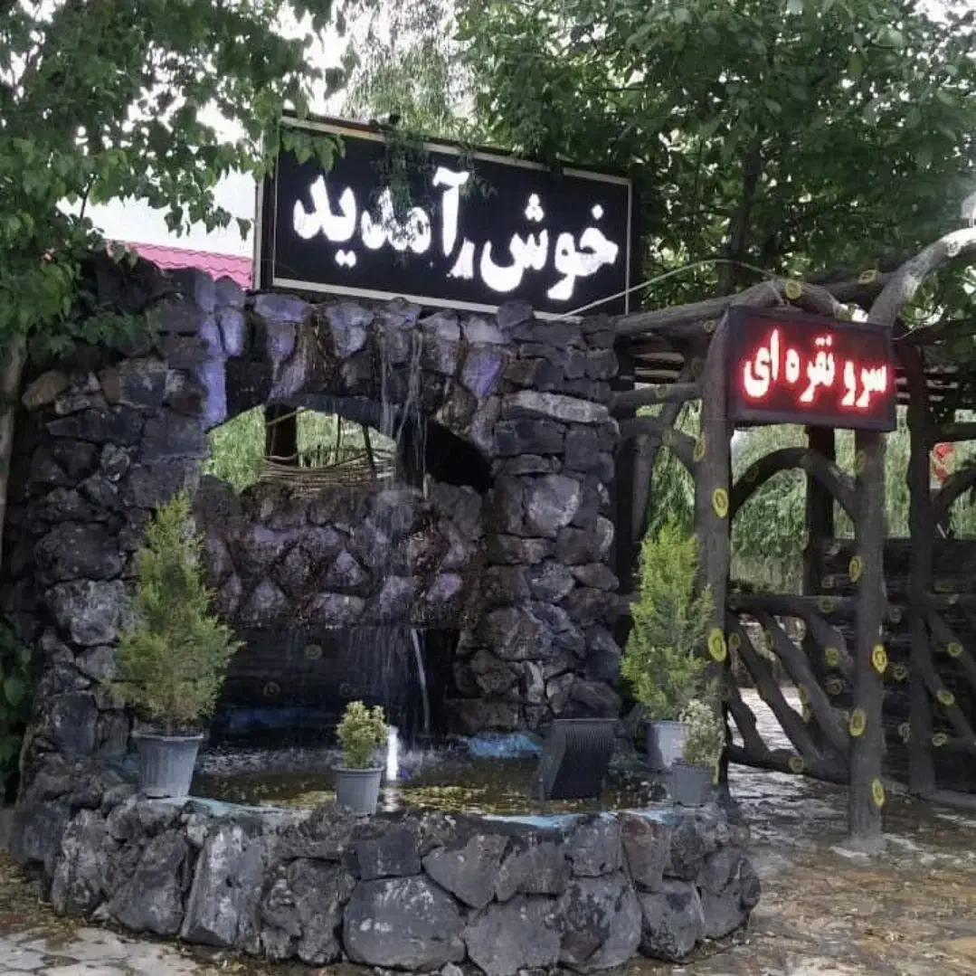 قلیان زن و کارگر ( سرو نقره ای )|استخدام خدمات فروشگاه و رستوران|کرمانشاه, |دیوار