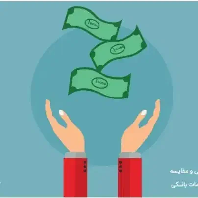 وام و تسهیلات فوری|خدمات مالی، حسابداری، بیمه|بابل, |دیوار