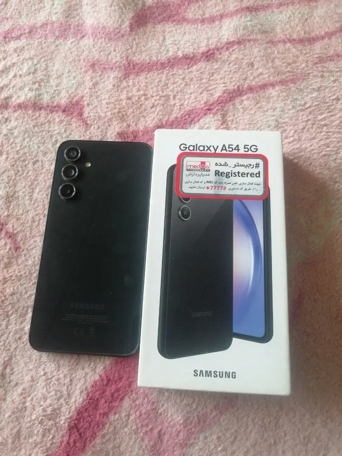 Galaxy A54|موبایل|شیراز, لب آب|دیوار