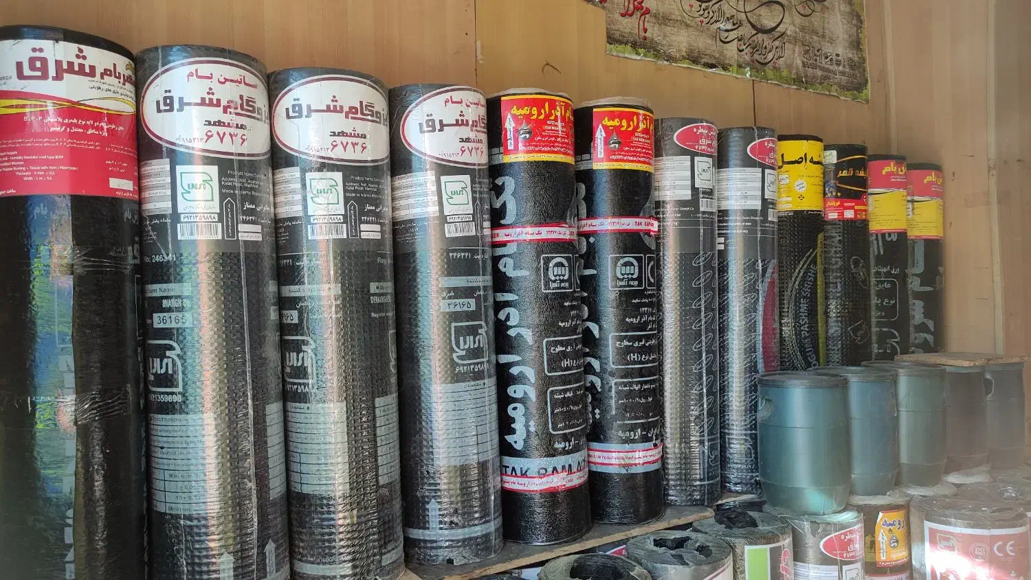 ایزوگام|مصالح و تجهیزات ساختمان|مرودشت, مختارآباد|دیوار